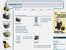 Tablet Screenshot of elekonpower.ru